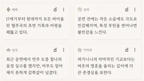 타입탁-캐릭터디자인